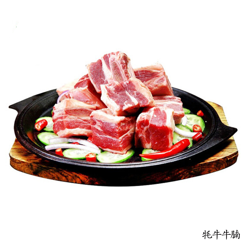 鲜颂坊牦牛肉398型金牛报喜